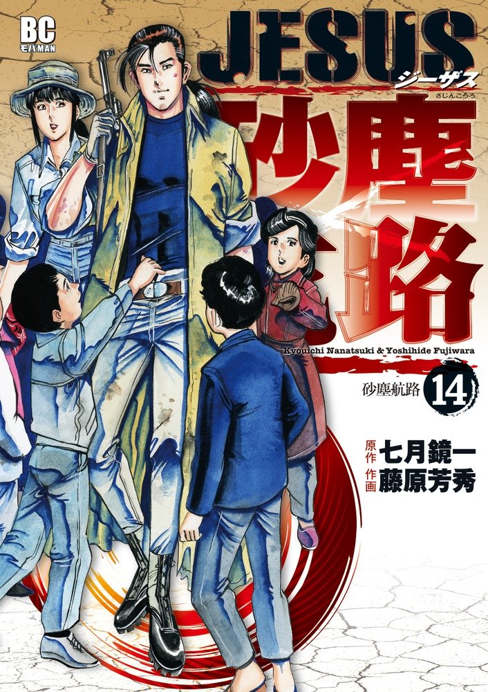 【中古】 もののふ 山陰鳥取知られざる歴史の物語/リイド社/藤原芳秀 Amazon.com: 藤原 芳秀: books, biography, latest update